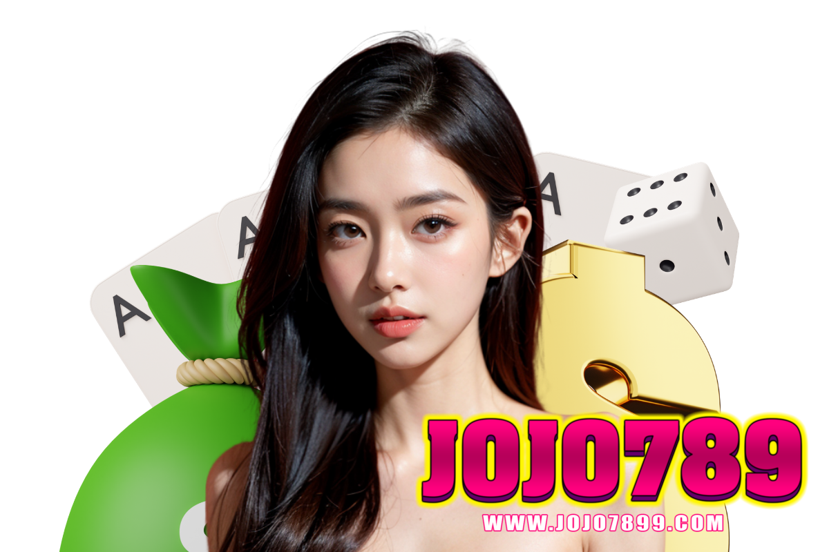 jojo789 แจกเครดิตฟรี